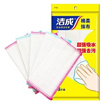 【熱賣精選】廚房清潔用品鋼絲球刷鍋神器百潔布洗碗清潔球海綿刷家 歷史價格詳細信息