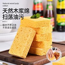 【熱賣精選】廚房清潔用品鋼絲球刷鍋神器百潔布洗碗清潔球海綿刷家 歷史價格詳細信息