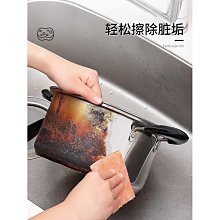 【熱賣精選】廚房清潔用品鋼絲球刷鍋神器百潔布洗碗清潔球海綿刷家 歷史價格詳細信息