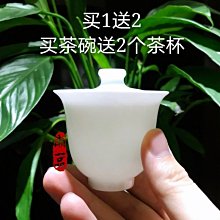 下殺 陶瓷羊脂玉瓷功夫茶具 蓋碗玻璃壺帶過濾茶盤套裝 品茶的優雅之選 歷史價格詳細信息