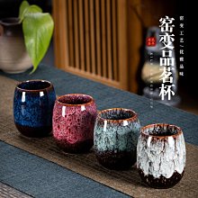 天目茶杯 窯變茶杯 歷史價格詳細信息