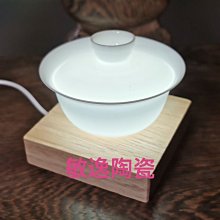 下殺-潮汕羊脂玉蓋碗茶杯白瓷茶碗帶蓋單個三才碗功夫家用茶具套裝高檔 價格比較,價格查詢,歷史價格詳細信息