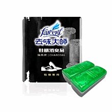 去味大師 炭消臭 除煙臭 -汽車專用(200g)[大買家] 歷史價格詳細信息
