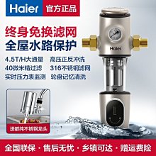 免運海爾大神童全自動洗衣機電腦板XQB75一M12699控制主板線路顯示版 歷史價格詳細信息