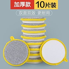 洗碗海綿百潔布不沾油金剛砂魔力擦清潔洗鍋廚房洗碗布~爆款 歷史價格詳細信息