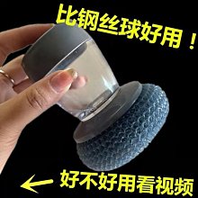 【刷鍋神器】廚房清潔刷鍋刷子不掉絲不傷鍋自動加液家~爆款 價格比較,價格查詢,歷史價格詳細信息