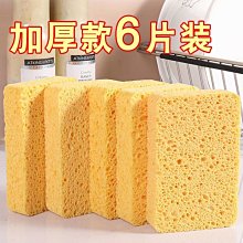 天然木漿棉百潔菜瓜布~~1包5入裝只售40元。適用於各種廚房用品的清潔，韌性超好，任意揉搓不變形。 歷史價格詳細信息