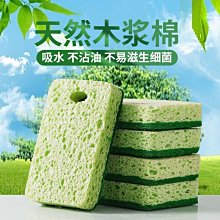 木漿棉不沾油廚房清潔百潔布刷鍋洗碗神器吸水海綿塊家~爆款 歷史價格詳細信息