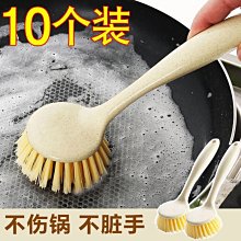 長柄洗鍋刷鍋神器家用廚房多功能刷鍋刷子洗碗刷純塑清潔刷子~滿200元發貨 歷史價格詳細信息