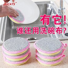 洗碗海綿擦不沾油百潔布廚房耐磨清潔抹布廚房刷洗大王~特價 歷史價格詳細信息