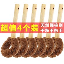 不傷刷毛!椰子油刷具清潔皂-20g[39458]化妝刷清洗皂 刷具清潔 粉撲清潔 歷史價格詳細信息