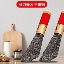 304鍋刷廚房專用不銹鋼清潔刷家用除污垢刷鍋神器加厚加長鋼絲刷-緻雅尚品 歷史價格詳細信息