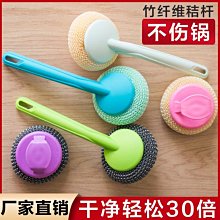 【刷鍋神器】懶人清潔刷 洗碗刷 自動加液洗鍋刷 多功能清潔刷 洗鍋刷 不沾刷 清潔球 鋼絲球HNCC51 歷史價格詳細信息