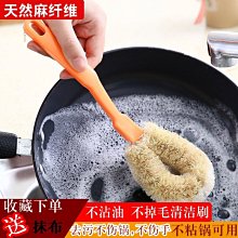 【不傷手加液洗鍋刷-PET球刷+鋼絲球刷-2入組】【AB1330】 歷史價格詳細信息