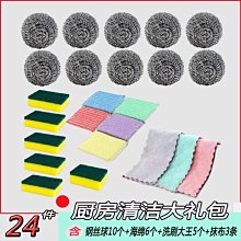 爆款合集套頭防曬衫長袖薄款冰絲t恤女夏季新款寬鬆罩衫針織微透上衣 歷史價格詳細信息