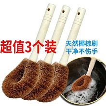 不沾油天然椰殼抹布10條裝 輕鬆去油超強吸水 廚房髒汙殺手 乾濕兩用 歷史價格詳細信息