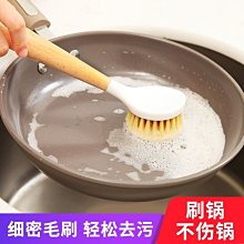 刷鍋神器 劍麻木柄洗鍋神器懶人 不粘油刷鍋刷子擦鍋刷~爆款 歷史價格詳細信息