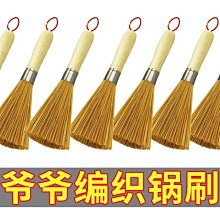 【刷鍋神器】天然椰棕洗鍋碗長柄刷子家用不傷鍋粘油廚~爆款 歷史價格詳細信息
