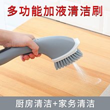 多功能洗鍋刷【小麥購物】24H出貨台灣現貨【Y541】洗鍋 洗碗 刷鍋 廚房清潔 去油 浴室 打掃 刷碗 菜瓜布 塑膠| 歷史價格詳細信息