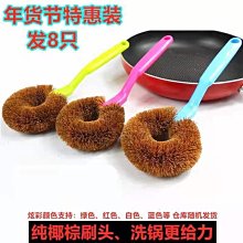 【刷鍋神器】廚房清潔刷鍋刷子不掉絲不傷鍋自動加液家~爆款 歷史價格詳細信息