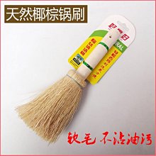 長柄椰棕刷約22.5 cm【MUJI 無印良品】 歷史價格詳細信息