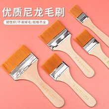 尼龍毛刷子板刷油畫刷畫筆清潔小刷子工業用排刷膠水油~爆款 歷史價格詳細信息