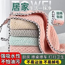 洗碗布 吸水 廚房 不沾油  去污  擦手巾  抹布 歷史價格詳細信息