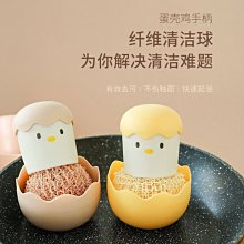 不傷鍋清潔球鋼絲球帶手柄洗碗刷鍋神器家用去污長柄刷子帶把鍋刷-雅怡尚品 歷史價格詳細信息