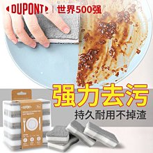 鍋碗潔懸掛收納二入組-多款任選 歷史價格詳細信息