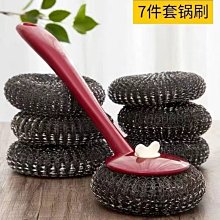 不銹鋼不傷鍋不掉渣不生銹長柄鋼絲球洗鍋刷清潔球廚房~爆款 價格比較,價格查詢,歷史價格詳細信息