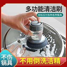 鋼絲球鍋刷【小北百貨】 歷史價格詳細信息