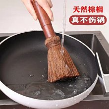 帶手柄鍋刷長柄鋼絲球刷鍋不沾油廚房洗碗刷洗鍋刷鍋器~爆款 歷史價格詳細信息