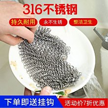 洗鍋神器不傷鍋不粘鍋廚房用品刷鍋刷子家用可掛式長柄~爆款 歷史價格詳細信息