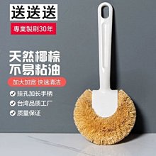 【高效清潔！不傷手加液洗鍋刷-球刷】懶人清潔刷 洗碗刷 菜瓜布 刷鍋神器 多功能清潔刷 鍋刷  鋼絲球【AB1330】 歷史價格詳細信息