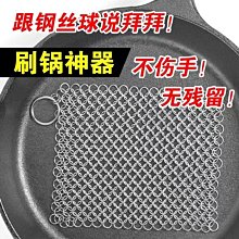 【不傷手加液洗鍋刷-PET球刷+鋼絲球刷-2入組】【AB1330】 歷史價格詳細信息