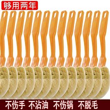 【不傷手加液洗鍋刷-PET球刷+鋼絲球刷-2入組】【AB1330】 歷史價格詳細信息