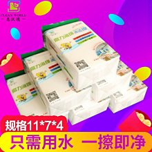 清代擦擦佛一組24尊 聞德評級 不議價12164 歷史價格詳細信息