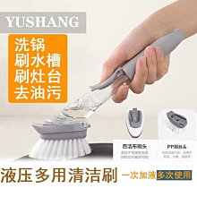 長柄洗鍋刷鍋神器家用廚房多功能刷鍋刷子洗碗刷純塑清潔刷子~滿200元發貨 歷史價格詳細信息