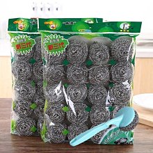 廚房清潔用品清潔球抹布洗刷大王海綿擦清潔組合套裝~爆款 歷史價格詳細信息