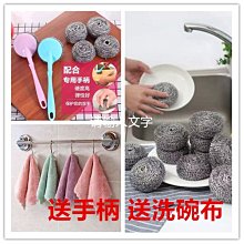 鐵絲球-6入 歷史價格詳細信息