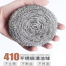 1批 不挑圍 純銀戒 娃娃機 禮物 贈品 no.9888 歷史價格詳細信息