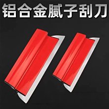 抹泥板 牆體刮 刮板匠做工具抹泥直角器 鋁合金 圓角器 歷史價格詳細信息