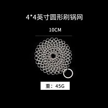 304鍋刷廚房專用不銹鋼清潔刷家用除污垢刷鍋神器加厚加長鋼絲刷-緻雅尚品 歷史價格詳細信息