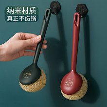 【刷鍋神器】懶人清潔刷 洗碗刷 自動加液洗鍋刷 多功能清潔刷 洗鍋刷 不沾刷 清潔球 鋼絲球HNCC51 歷史價格詳細信息