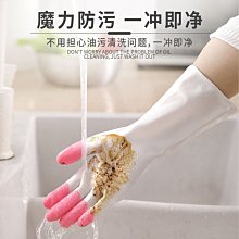 加厚矽膠洗碗手套 歷史價格詳細信息