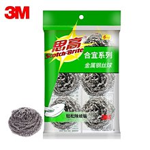 3M不銹鋼清洗活化劑/660ml 歷史價格詳細信息