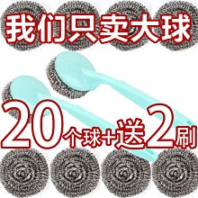 廚房清潔用品清潔球抹布洗刷大王海綿擦清潔組合套裝~爆款 歷史價格詳細信息