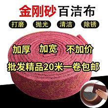 廚房百味:金門手工麵線 無防腐劑 零秤賣  600公克 歷史價格詳細信息
