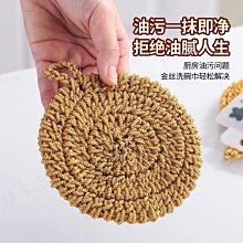 洗碗布抹布不沾油廚房專用洗碗巾加厚毛巾吸水不掉毛魚鱗布百潔布~特價 歷史價格詳細信息