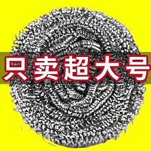 廚房清潔用品清潔球抹布洗刷大王海綿擦清潔組合套裝~爆款 歷史價格詳細信息
